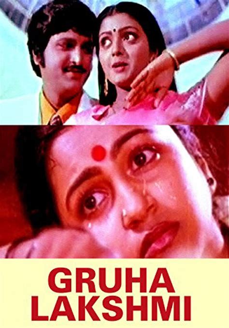 Grihalakshmi (1985) film online,Rao C.S.R.,Sriram Panda,Mahashweta Roy,Dukhiram Swain,Premanjana